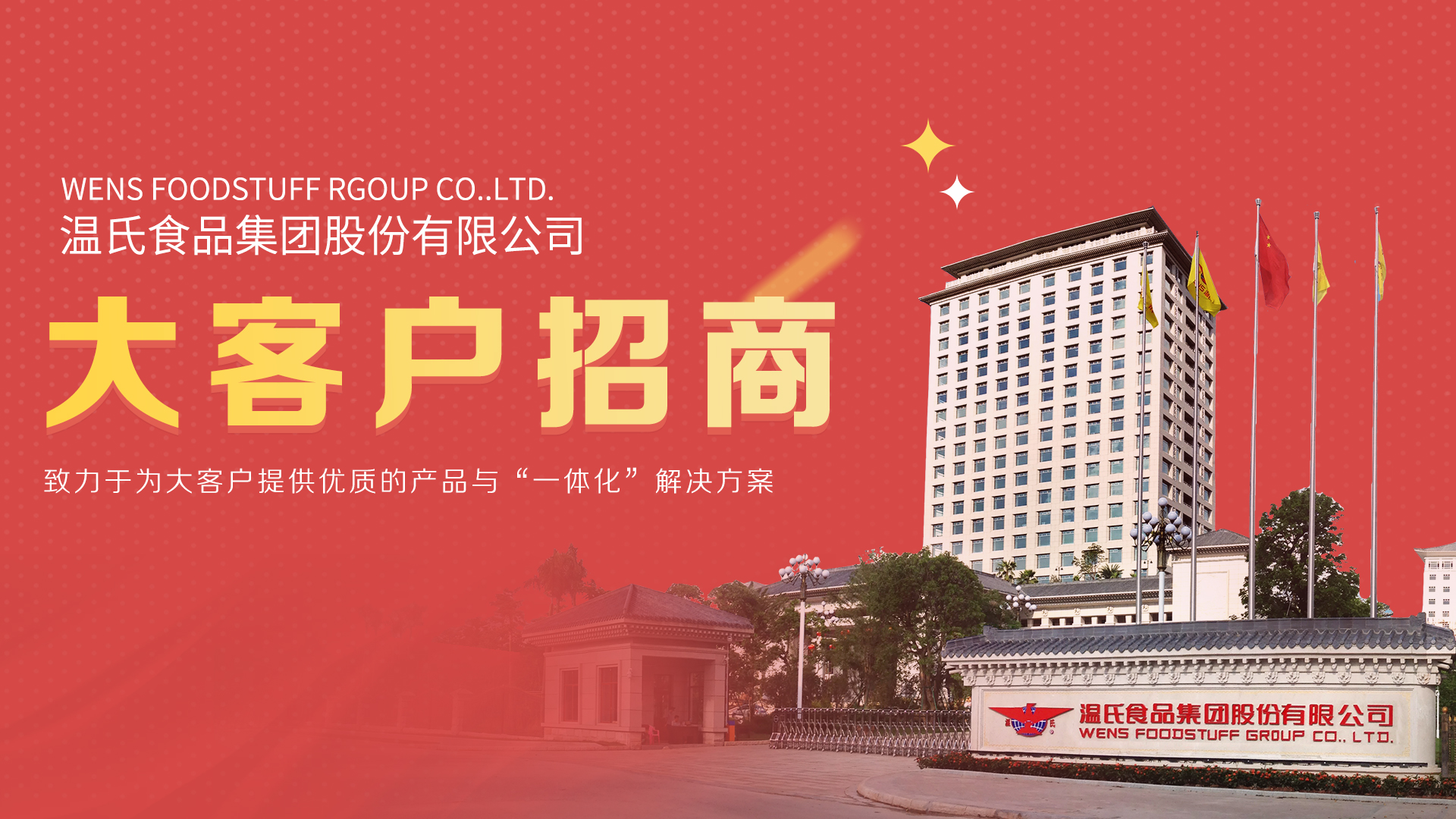 米乐M6·(中国)官方网站