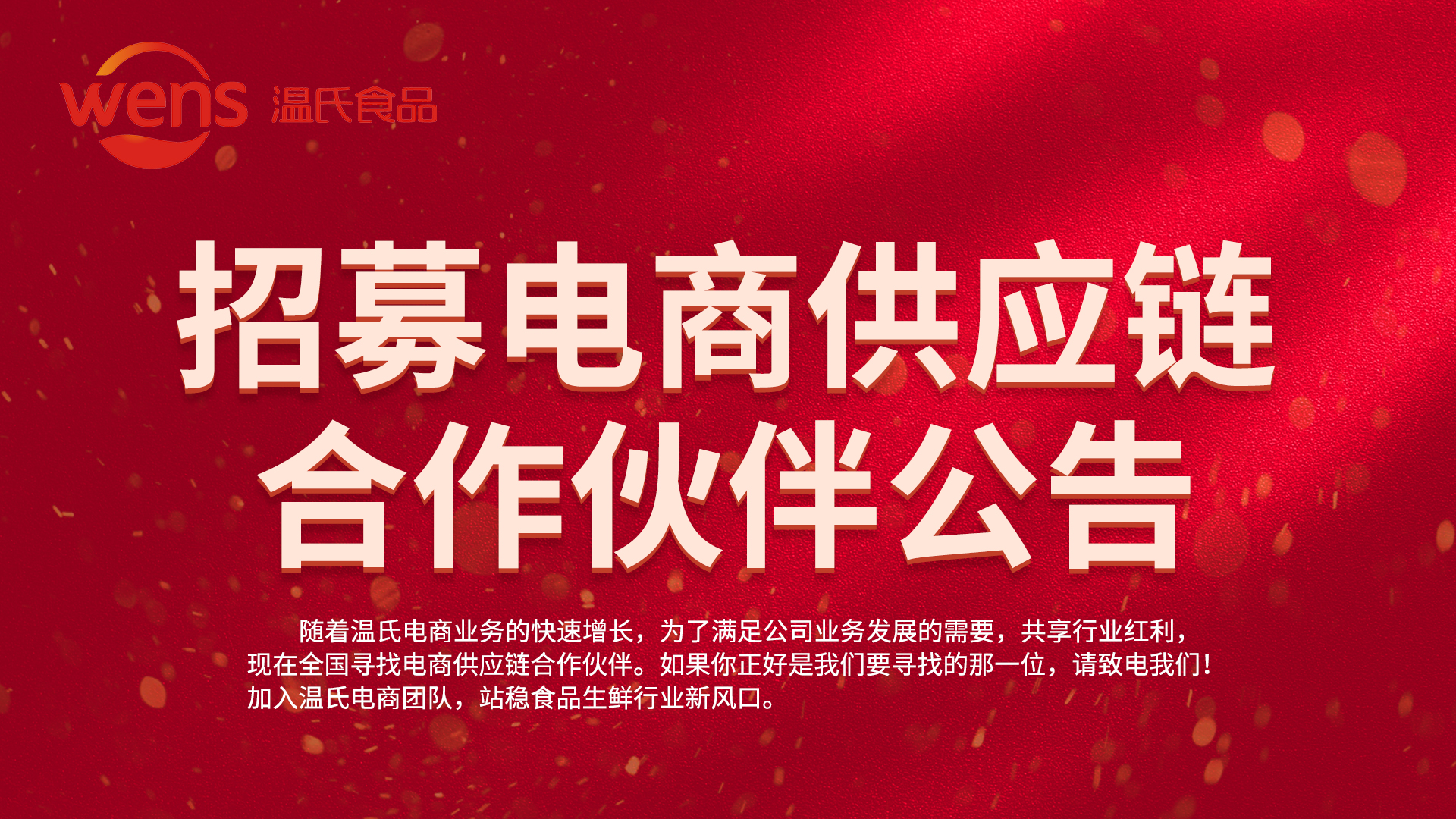 米乐M6·(中国)官方网站